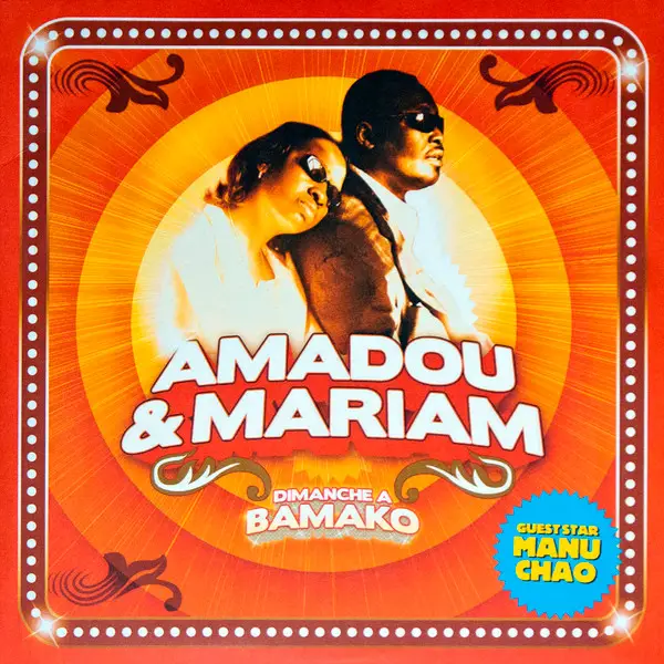 Amadou & Mariam - Dimanche À Bamako (2 платівки, Помаранчевий, Альбом, Перевидання)