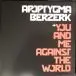 Apoptygma Berzerk - You And Me Against The World (2 пластинки, Альбом, Лимитированое, Переиздание) - фото №1