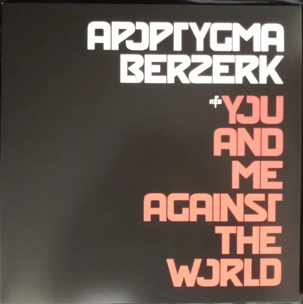 Apoptygma Berzerk - You And Me Against The World (2 пластинки, Альбом, Лимитированое, Переиздание)