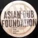 Asian Dub Foundation - R.A.F.I  (2 платівки, Альбом, Перевидання, Ремастеринг) - фото №6