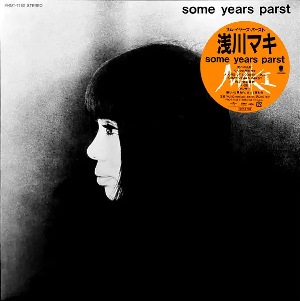 Maki Asakawa - Some Years Parst (Альбом, Переиздание)