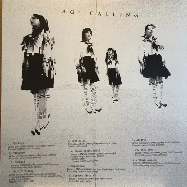 新しい学校のリーダーズ - AG! Calling (Синий, Лимитированое) - фото №7
