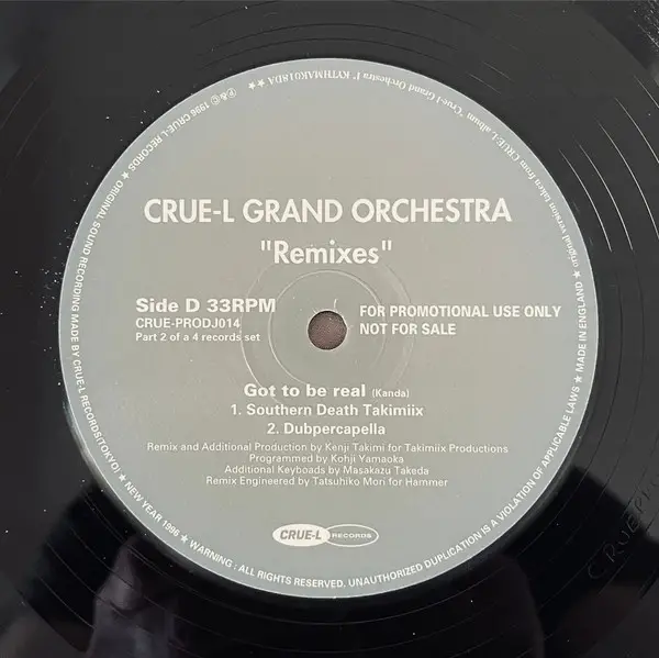 Crue-L Grand Orchestra - The Remixes (4 платівки, Promo) - фото №6