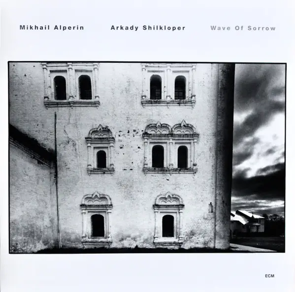 Mikhail Alperin & Arkady Shilkloper - Wave Of Sorrow (Альбом)