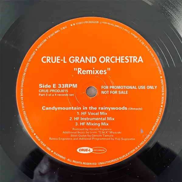 Crue-L Grand Orchestra - The Remixes (4 платівки, Promo) - фото №3