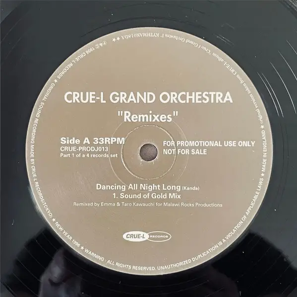Crue-L Grand Orchestra - The Remixes (4 платівки, Promo) - фото №8