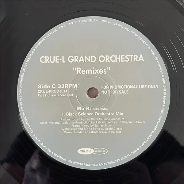 Crue-L Grand Orchestra - The Remixes (4 платівки, Promo) - фото №5