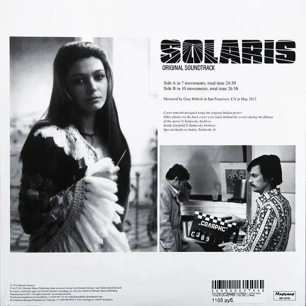 Эдуард Артемьев - Solaris (Original Soundtrack) (Раскладная обложка, 180 грамм, Альбом, Переиздание, Ремастеринг) - фото №6