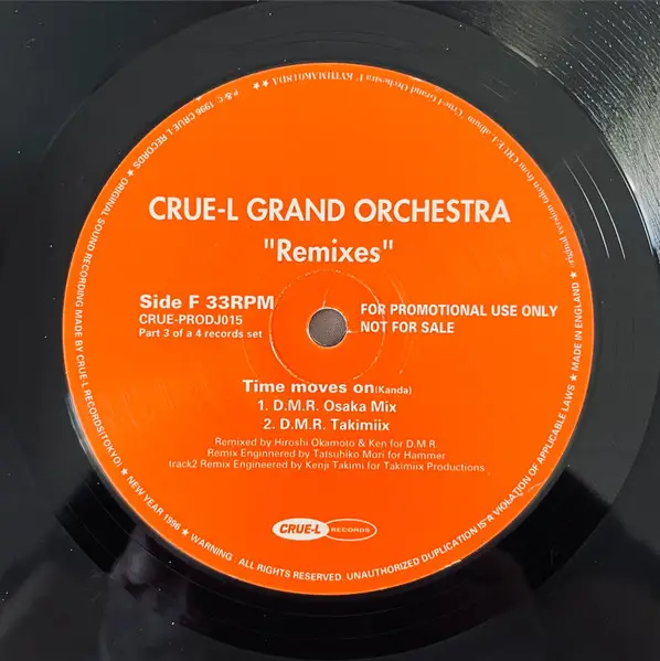 Crue-L Grand Orchestra - The Remixes (4 платівки, Promo) - фото №4