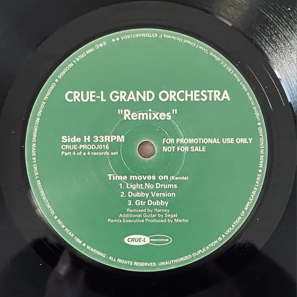 Crue-L Grand Orchestra - The Remixes (4 платівки, Promo) - фото №9