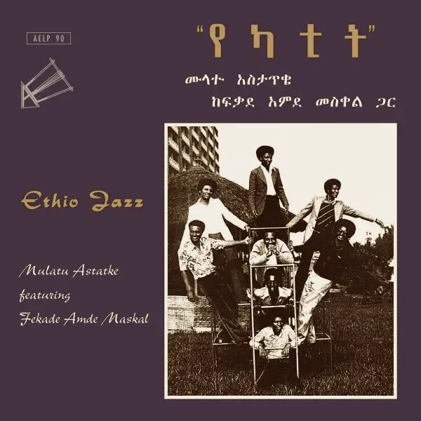 Mulatu Astatke & Fekade Amde Maskal & Mulatu Astatke & Fekade Amde Maskal - የካቲት (Ethio Jazz) (180 грамм, Альбом, Переиздание)