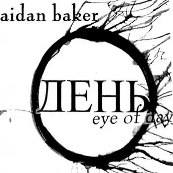 Aidan Baker - Eye Of Day (FLAC, Album, Reissue)