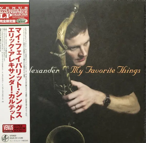 Eric Alexander Quartet - My Favorite Things (180 грамм, Альбом, Лимитированое, Переиздание)