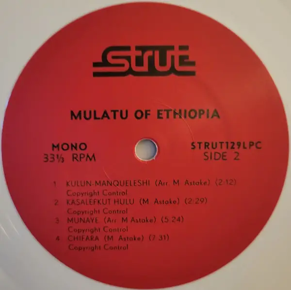 Mulatu Astatke - Mulatu Of Ethiopia (2 платівки, Білий, Альбом, Перевидання) - фото №6