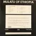 Mulatu Astatke - Mulatu Of Ethiopia (2 платівки, Білий, Альбом, Перевидання) - фото №2
