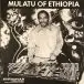 Mulatu Astatke - Mulatu Of Ethiopia (2 платівки, Білий, Альбом, Перевидання) - фото №1