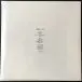 3TM - Lake (LP, Album) - фото №2