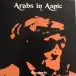 Arabs In Aspic - I-III (3 пластинки, Сборник, Лимитированое) - фото №13
