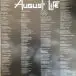 August Life - New Eternity (Синий, Прозрачный, Альбом, Лимитированое) - фото №3