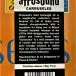 Afrosound - Carruseles (LP, Album, Reissue, Remastered) - фото №8