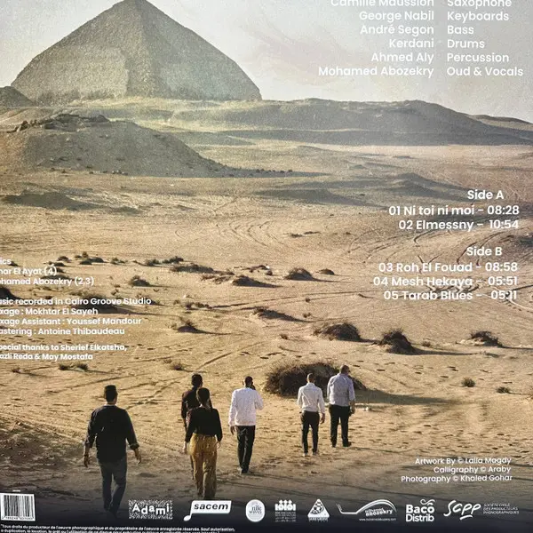 Mohamed Abozekry 6'tet - Roh El Fouad (LP) - фото №2