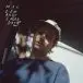 Mac DeMarco - Salad Days (LP, Album, Repress) - фото №1