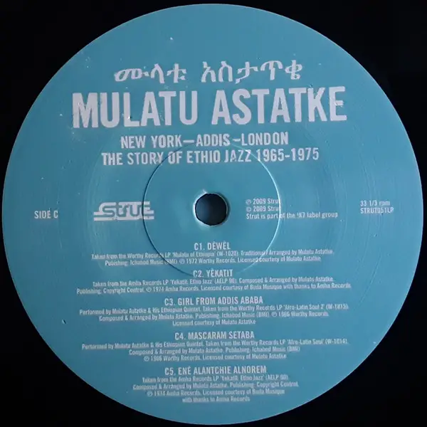 Mulatu Astatke - New York - Addis - London - The Story Of Ethio Jazz 1965-1975 (2 платівки, Збірник) - фото №5
