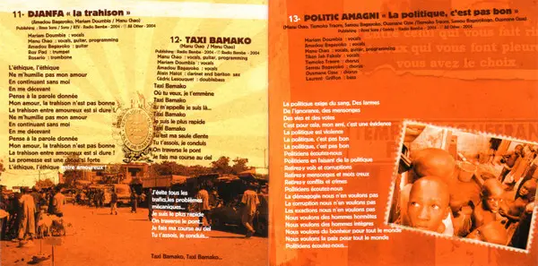 Amadou & Mariam - Dimanche À Bamako (2 платівки, Помаранчевий, Альбом, Перевидання) - фото №34