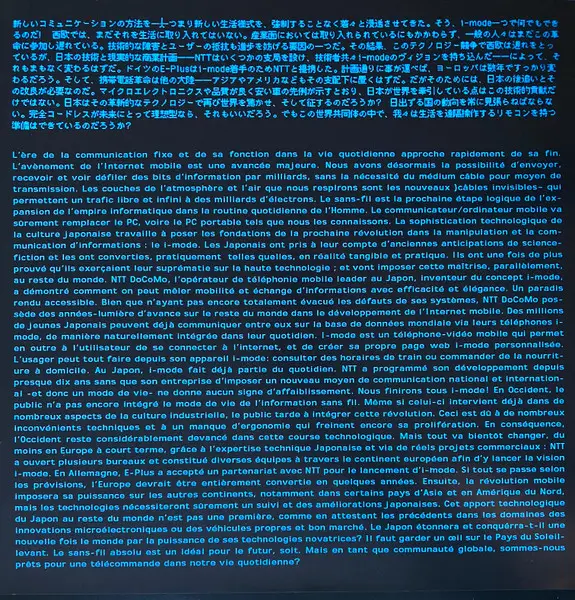 Arpanet - Wireless Internet (2 платівки, 33 ⅓ об/хв, Альбом, Перевидання) - фото №11