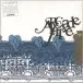 Arcade Fire - Arcade Fire (Синий, Прозрачный, EP, Record Store Day, Лимитированое, Пронумерованный, Переиздание, Ремастеринг) - фото №1