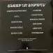 45 Grave - Sleep In Safety (Purple, LP, Album, Reissue, Stereo) - фото №4