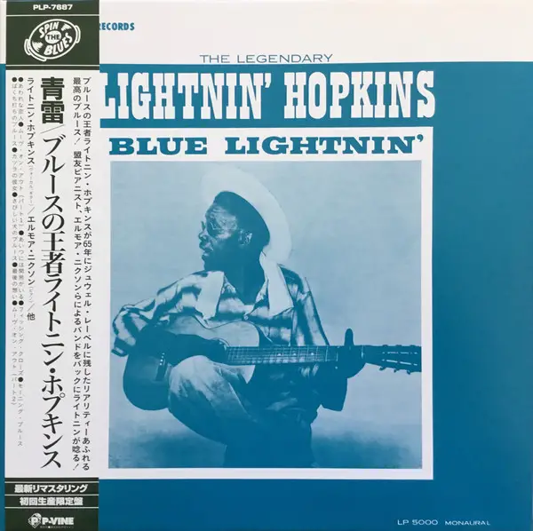 Lightnin' Hopkins - Blue Lightnin' (LP, Album, Reissue, Remastered, Mono)