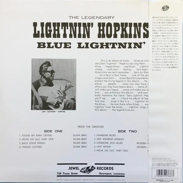 Lightnin' Hopkins - Blue Lightnin' (LP, Album, Reissue, Remastered, Mono) - фото №2