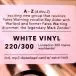 A-Z - A-Z (White, LP, Album, Numbered) - фото №5