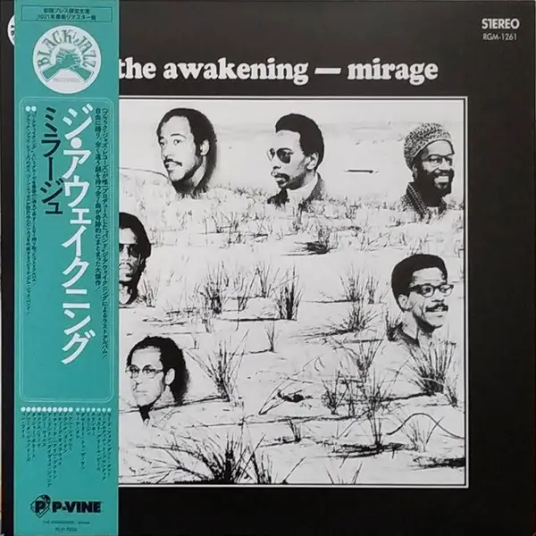 The Awakening - Mirage (Альбом, Переиздание, Ремастеринг)