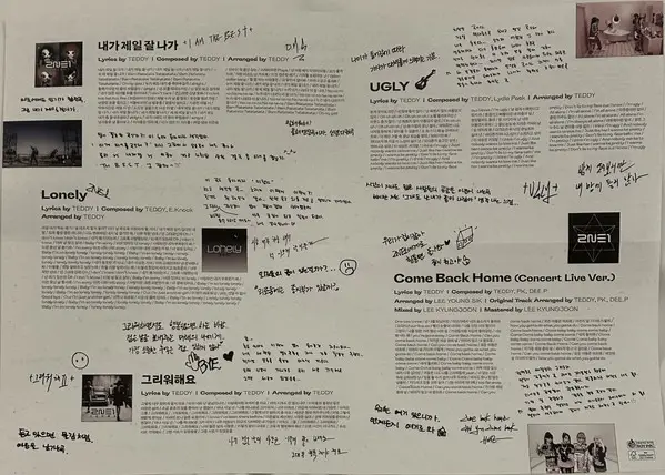 2NE1 - 2NE1 15th ANNIVERSARY BEST LP (LP, Compilation, Stereo) - фото №7