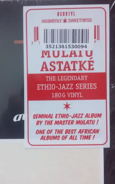 Mulatu Astatke & Fekade Amde Maskal & Mulatu Astatke & Fekade Amde Maskal - የካቲት (Ethio Jazz) (180 грамм, Альбом, Переиздание) - фото №5