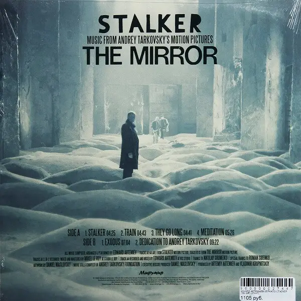 Эдуард Артемьев - Stalker / The Mirror - Music From Andrey Tarkovsky's Motion Pictures (Альбом) - фото №2