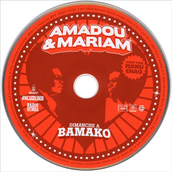 Amadou & Mariam - Dimanche À Bamako (2 платівки, Помаранчевий, Альбом, Перевидання) - фото №10