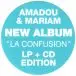 Amadou & Mariam - La Confusion - фото №10