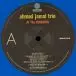Ahmad Jamal Trio - Ahmad Jamal At The Pershing - But Not For Me (180 грам, Синій, Альбом, Лимітоване, Перевидання, Ремастеринг) - фото №3