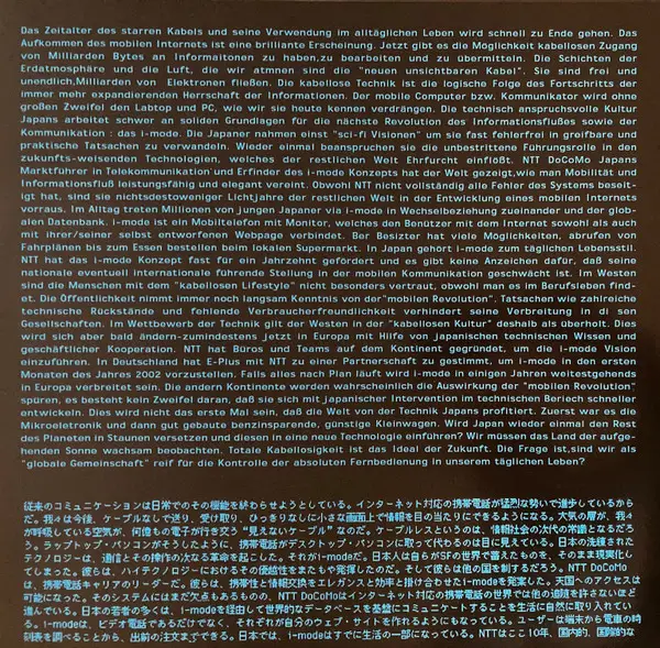 Arpanet - Wireless Internet (2 платівки, 33 ⅓ об/хв, Альбом, Перевидання) - фото №10