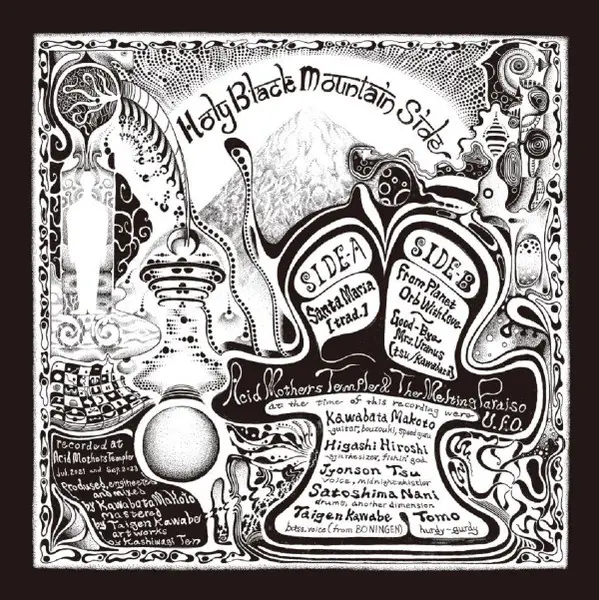 Acid Mothers Temple & The Melting Paraiso UFO - Holy Black Mountain Side (LP, Album) - фото №6