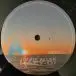 Jimmie Allen - Hazy-O! (45 об/мин, EP, Record Store Day, Лимитированое) - фото №3