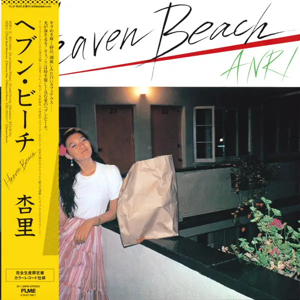 Anri - Heaven Beach = ヘブン・ビーチ (Прозрачный, Жёлтый, Альбом, Лимитированое, Переиздание)