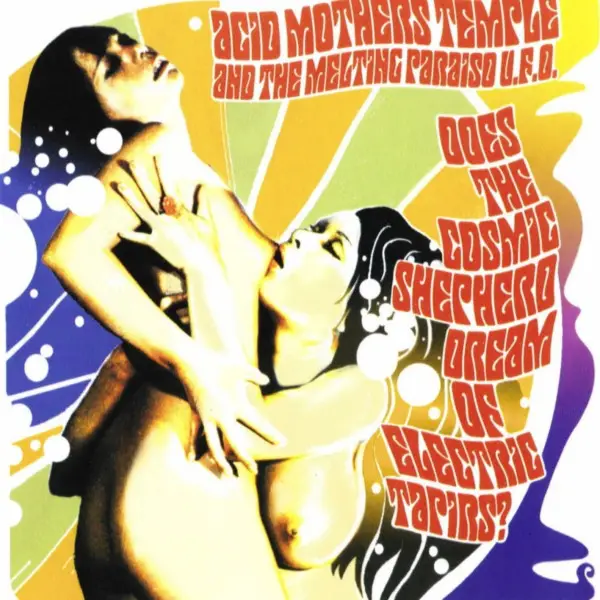 Acid Mothers Temple & The Melting Paraiso UFO - Does The Cosmic Shepherd Dream Of Electric Tapirs (2 платівки, Mustard, LP, Album, Reissue) - фото №7