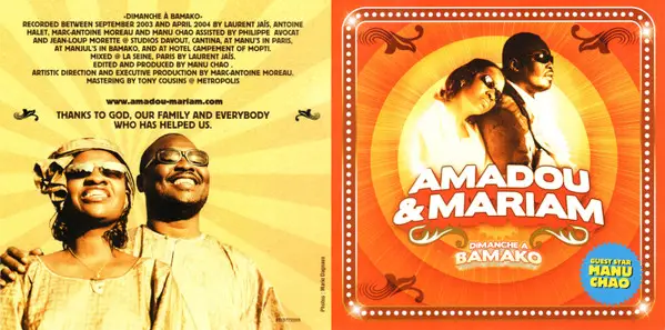 Amadou & Mariam - Dimanche À Bamako (2 платівки, Помаранчевий, Альбом, Перевидання) - фото №28