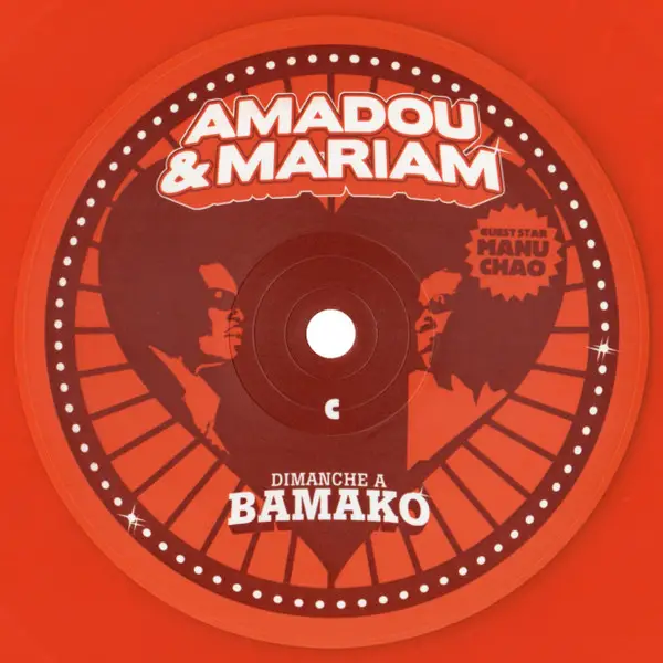 Amadou & Mariam - Dimanche À Bamako (2 платівки, Помаранчевий, Альбом, Перевидання) - фото №5