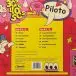 30s40s50s & Bely Basarte & David Otero - PILOTO (LP, Album, Stereo) - фото №2