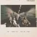The Aces - I've Loved You For So Long (Forest, Green, LP, Album) - фото №1